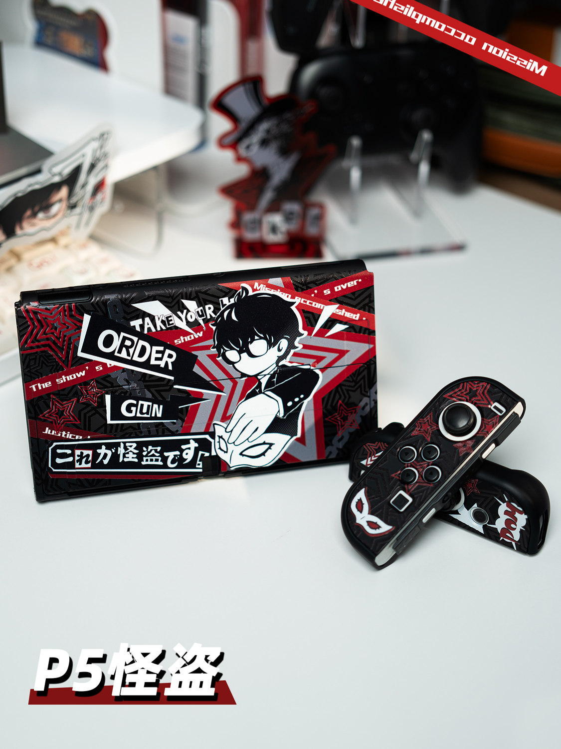 Switch 2 Oled Lite Protective  - Gaming Console 5 Year Old 评论和价格