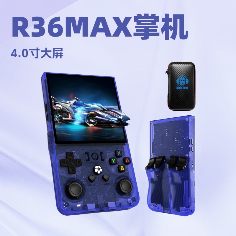 R36MAX Open Source Handheld Ga - Gaming Console Portable 评论和价格