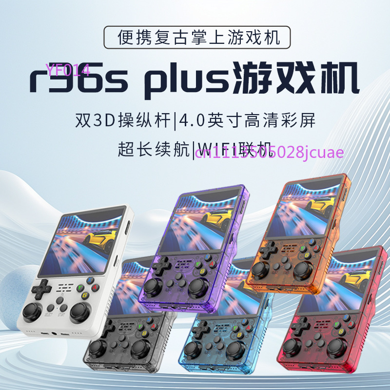 R36Plus Open Source Handheld G - Gaming Console Portable 评论和价格